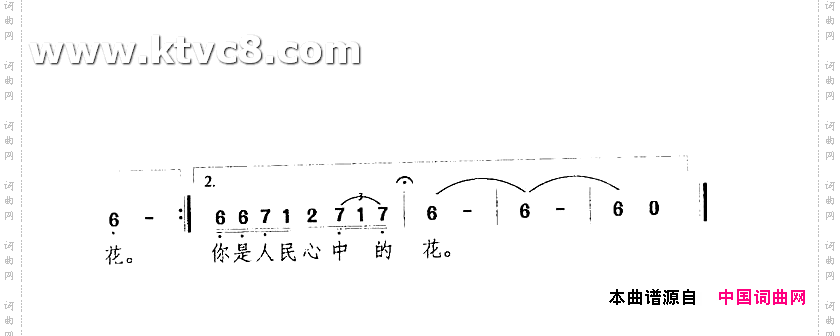 我爱绿城月季花