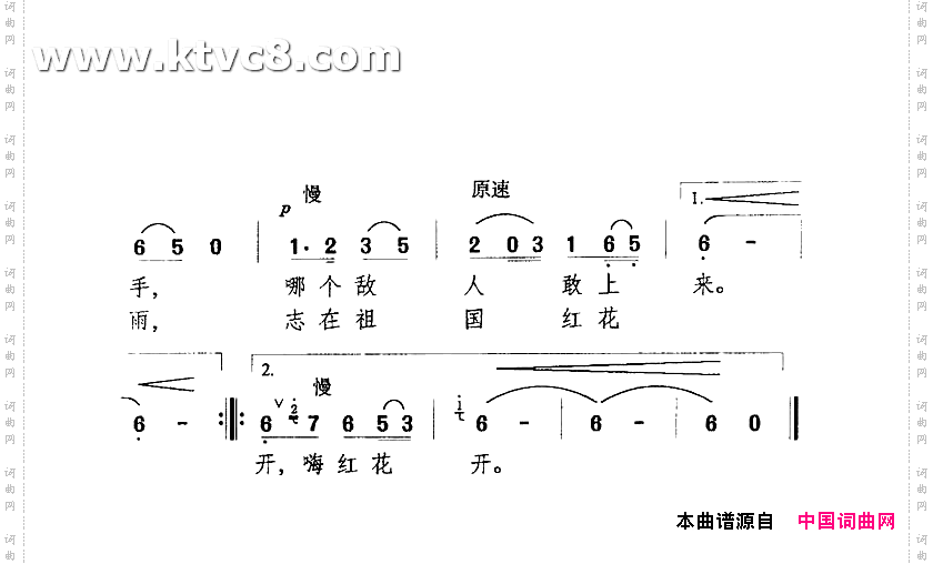 边防战士好气慨