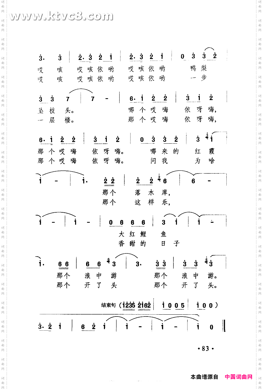 香甜的日子开了头