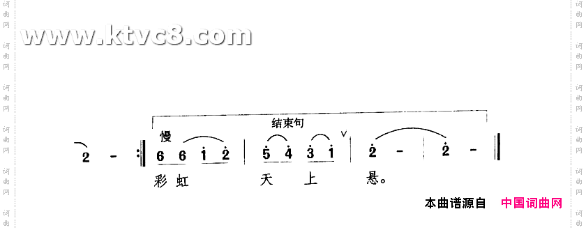 唱给台湾的日月潭