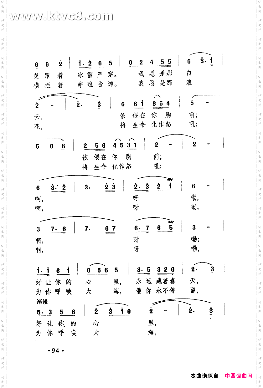 如果你是高山