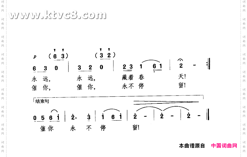 如果你是高山