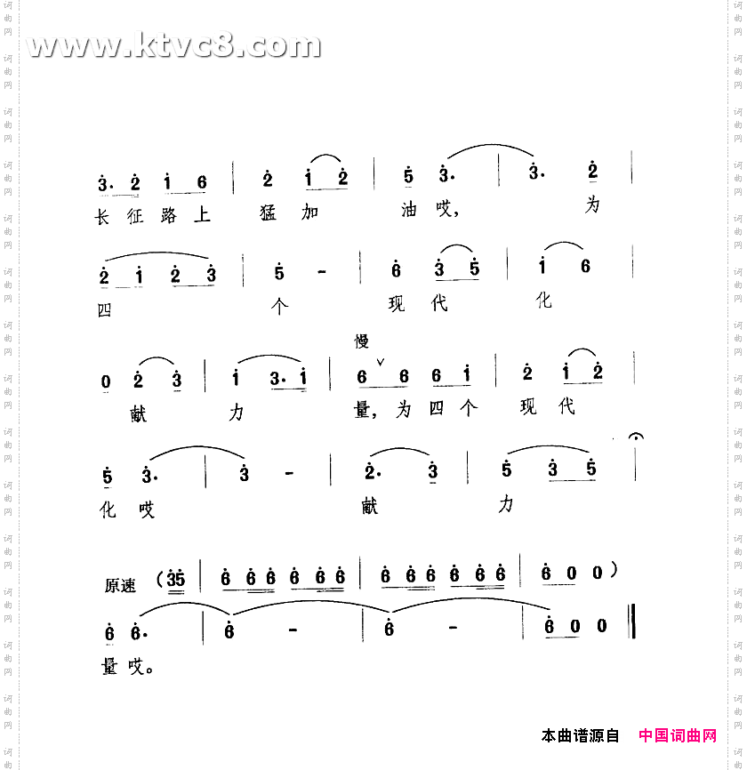 我架汽车运输忙