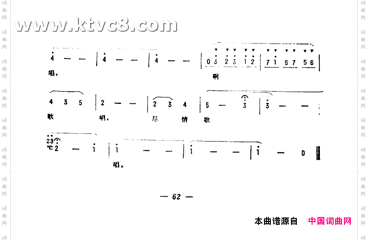 春风圆舞曲扫描谱