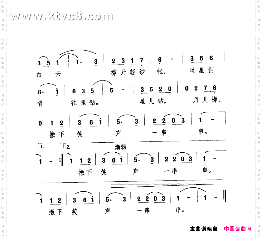 月儿弯弯像小船