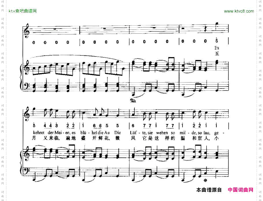 致远方的恋人中外文对照、线简谱混排版