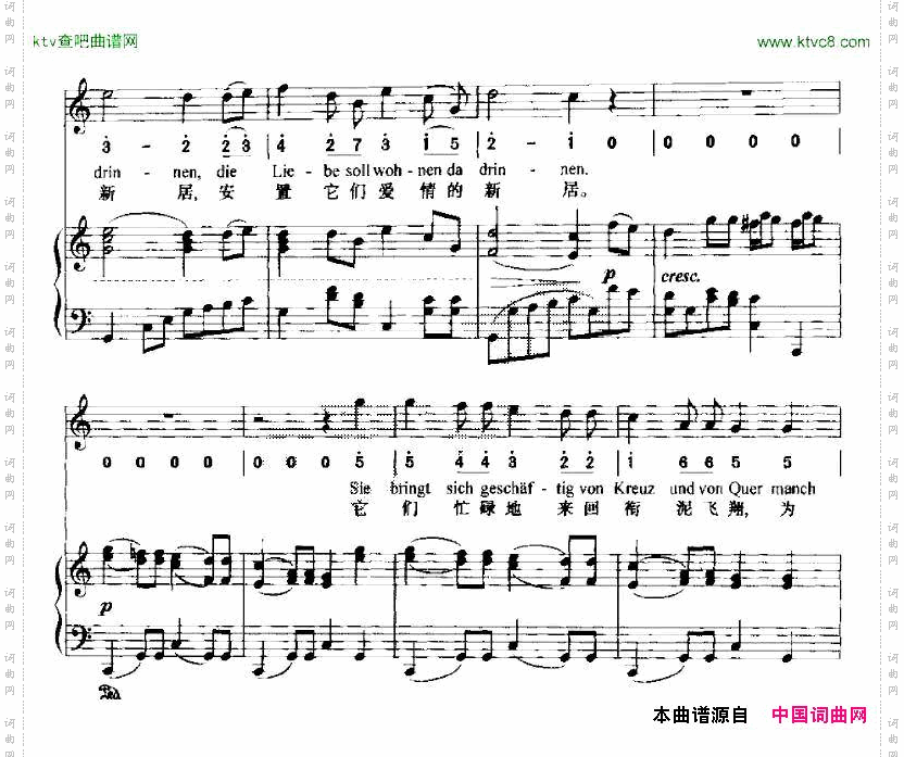 致远方的恋人中外文对照、线简谱混排版