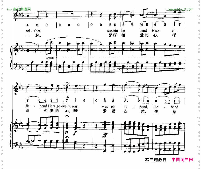 致远方的恋人中外文对照、线简谱混排版