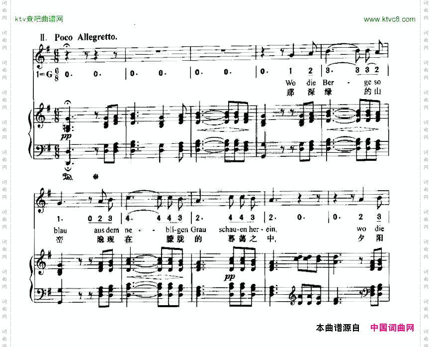 致远方的恋人中外文对照、线简谱混排版