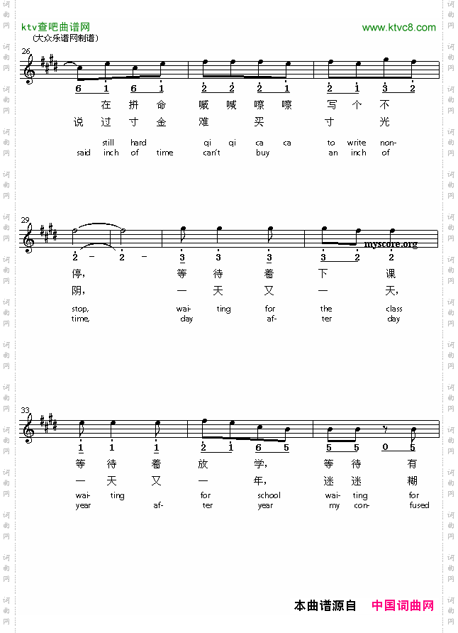 Childhood童年英译中文版