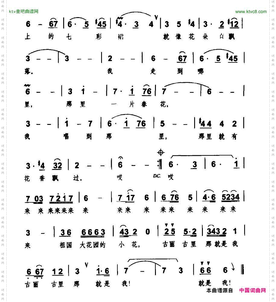 古丽·古里就是我