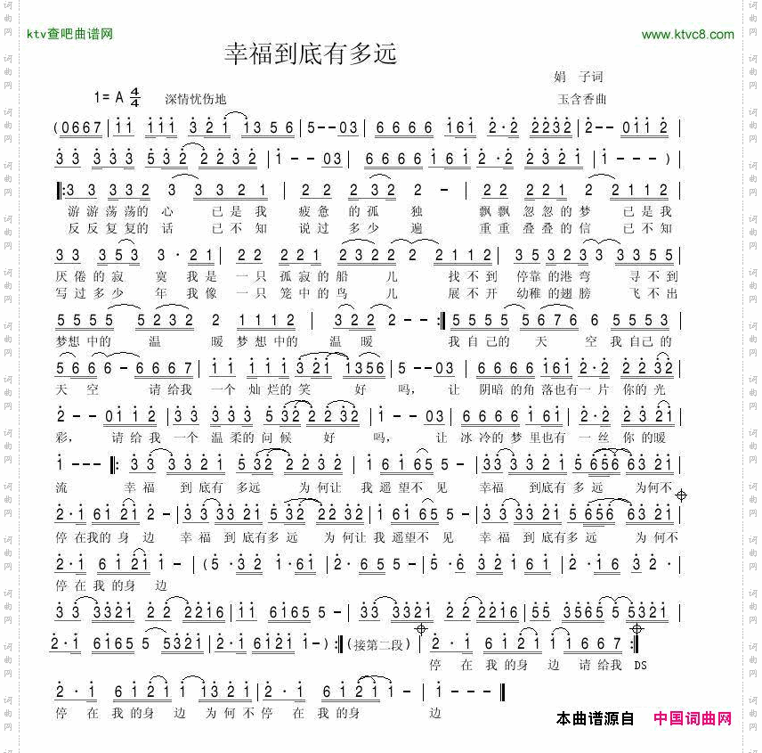 幸福到底有多远