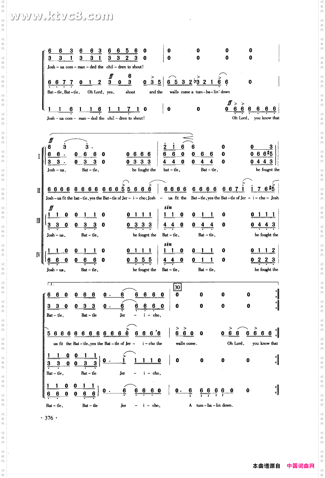 杰里科之役合唱简谱