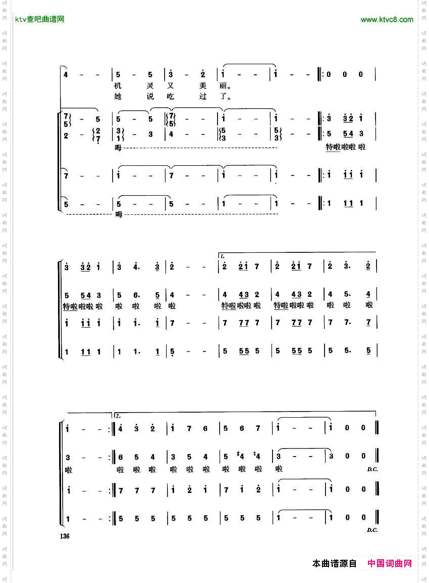 波兰圆舞曲