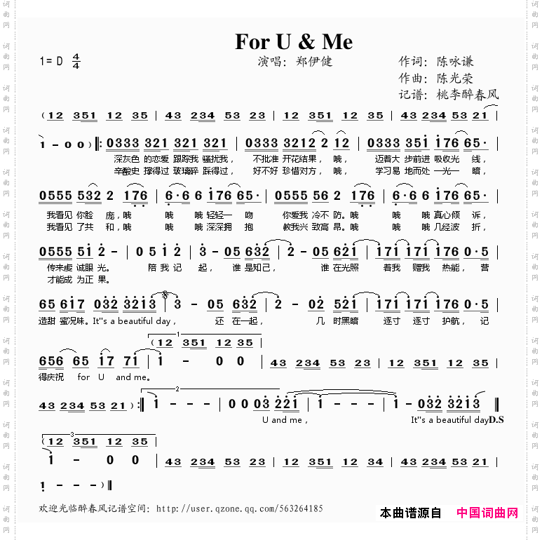 简谱