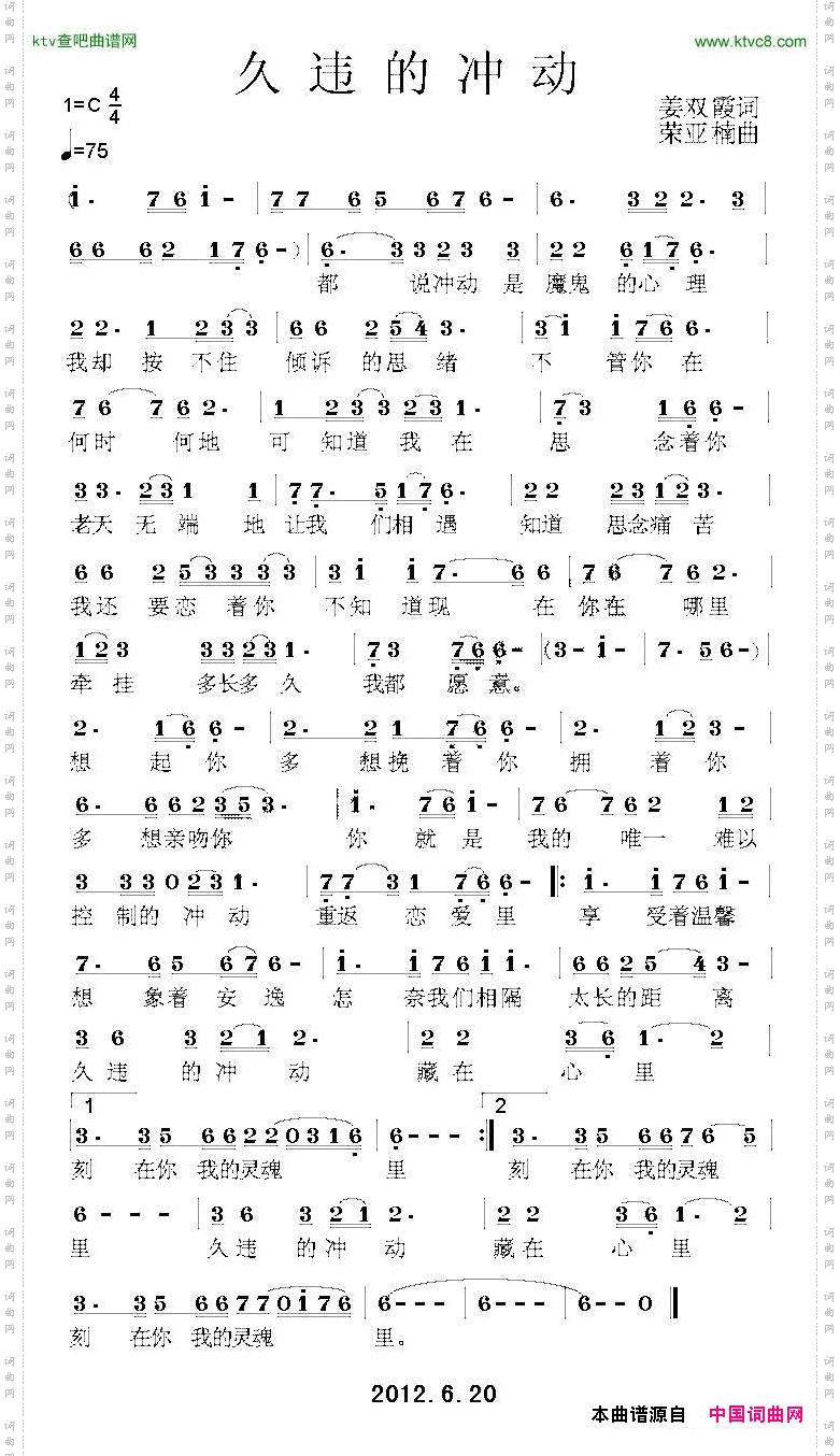 久违的冲动