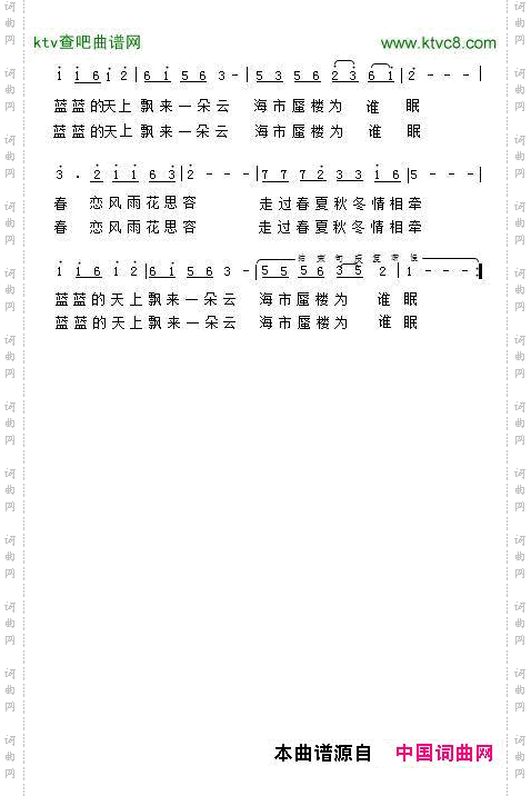 春恋风雨花思容