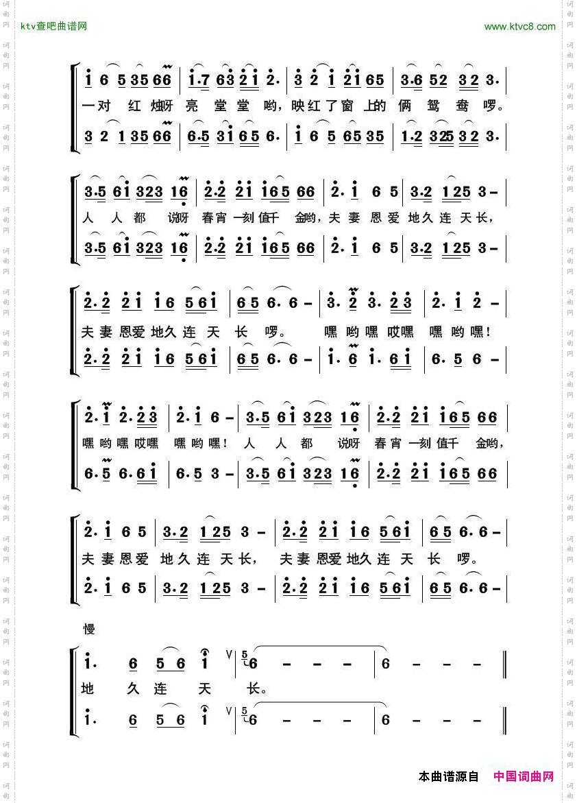 梦里花开梦里香