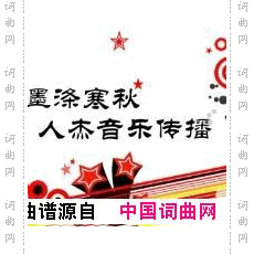 简谱