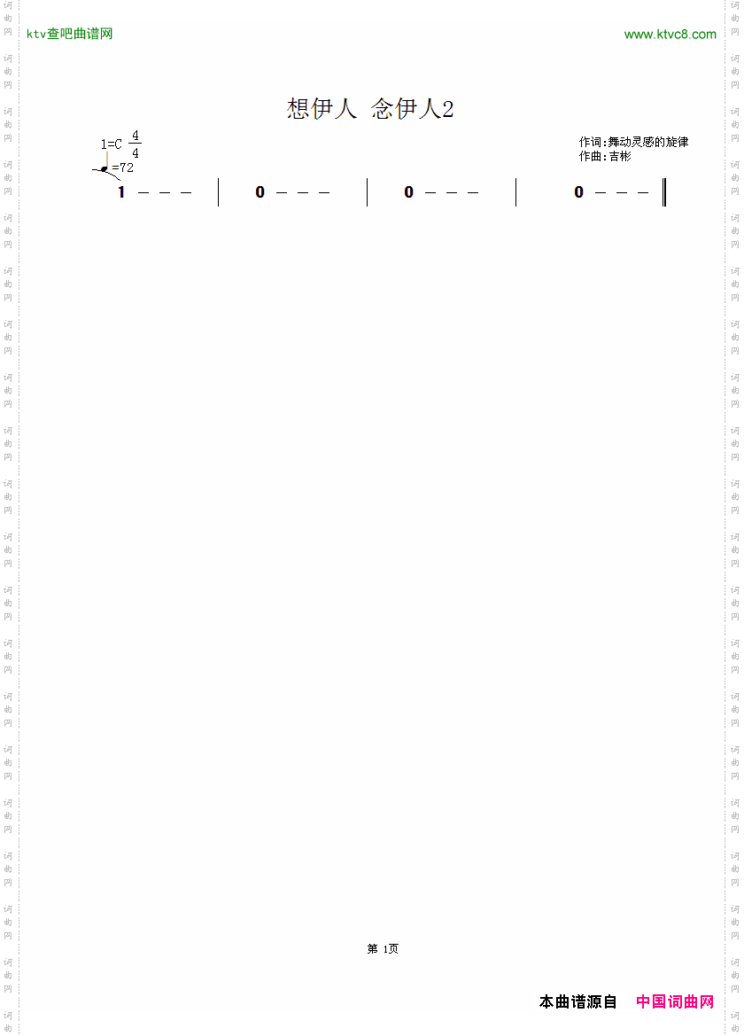 常乐之州常州精彩花的世界