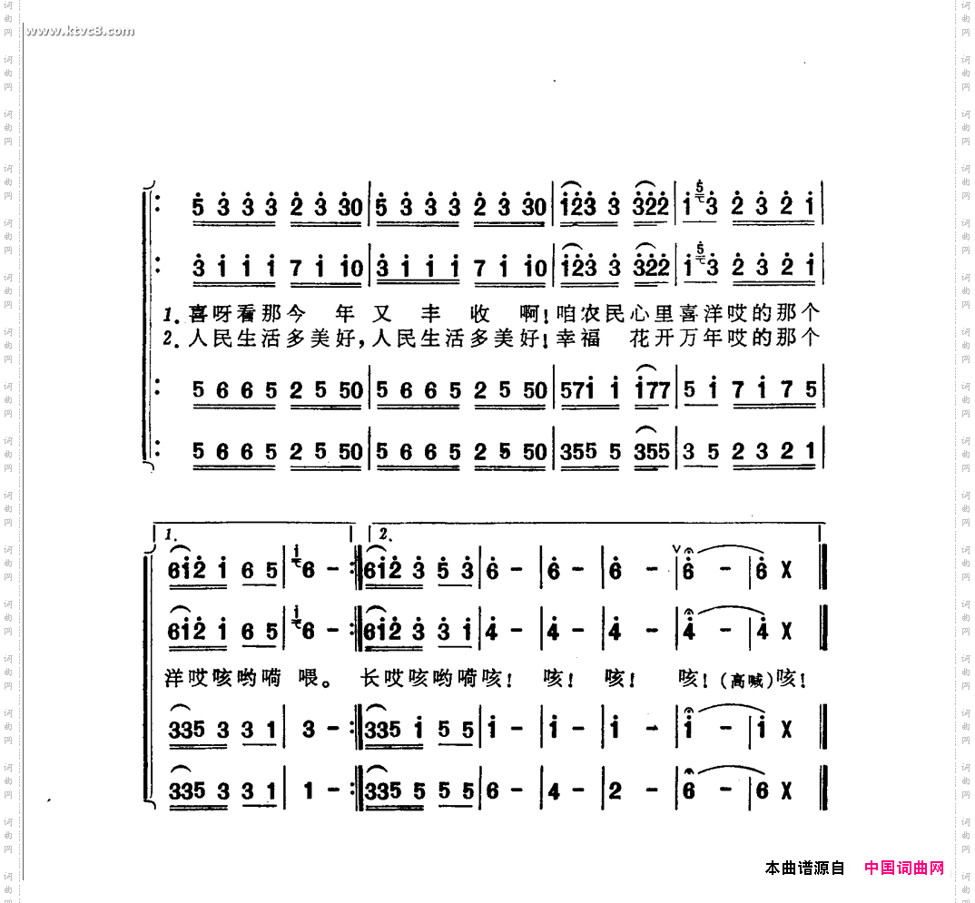 丰收的庄稼齐登场