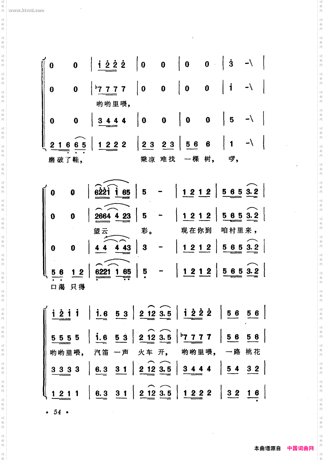 劳动换得幸福来