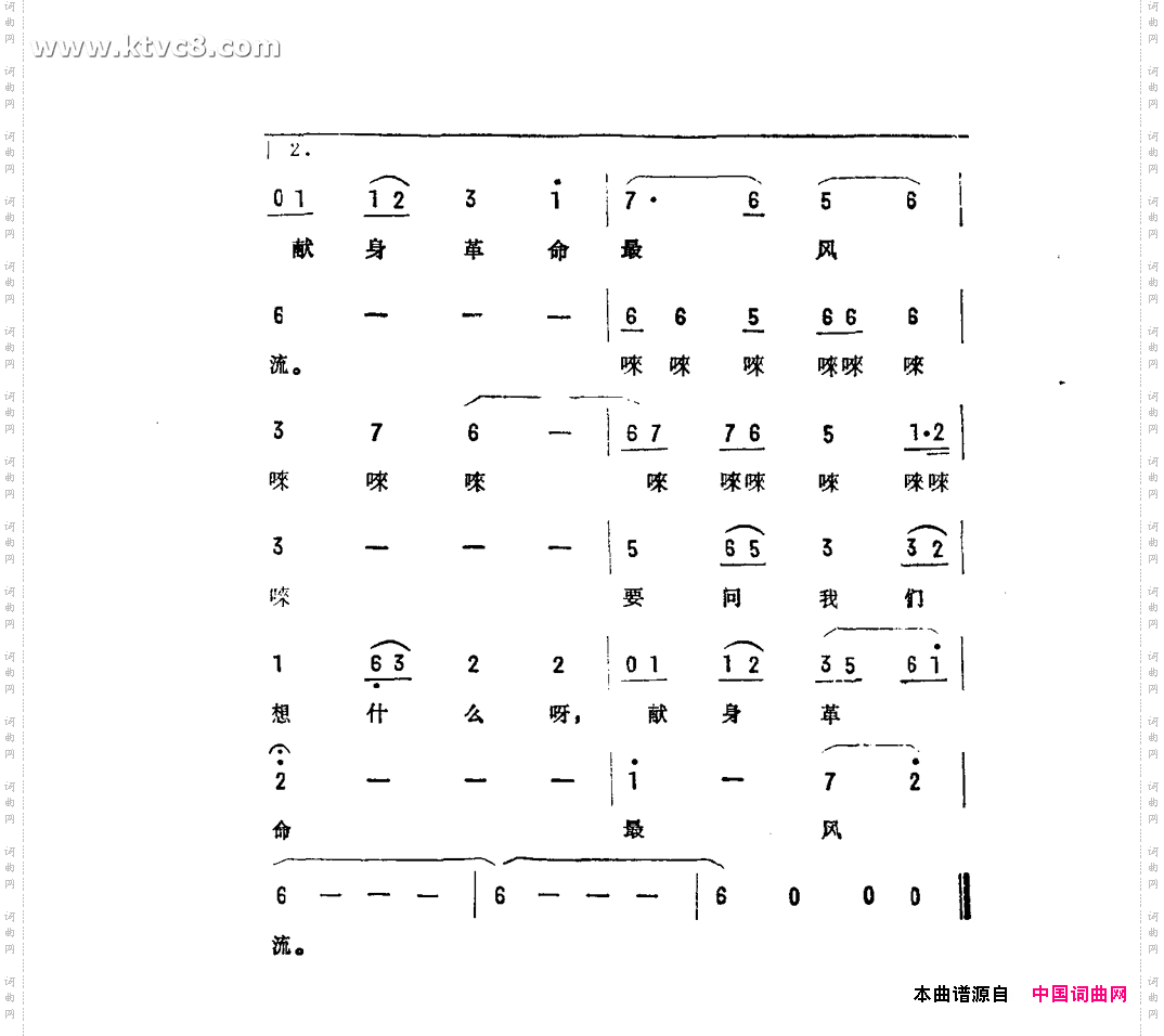 要问我们想什么
