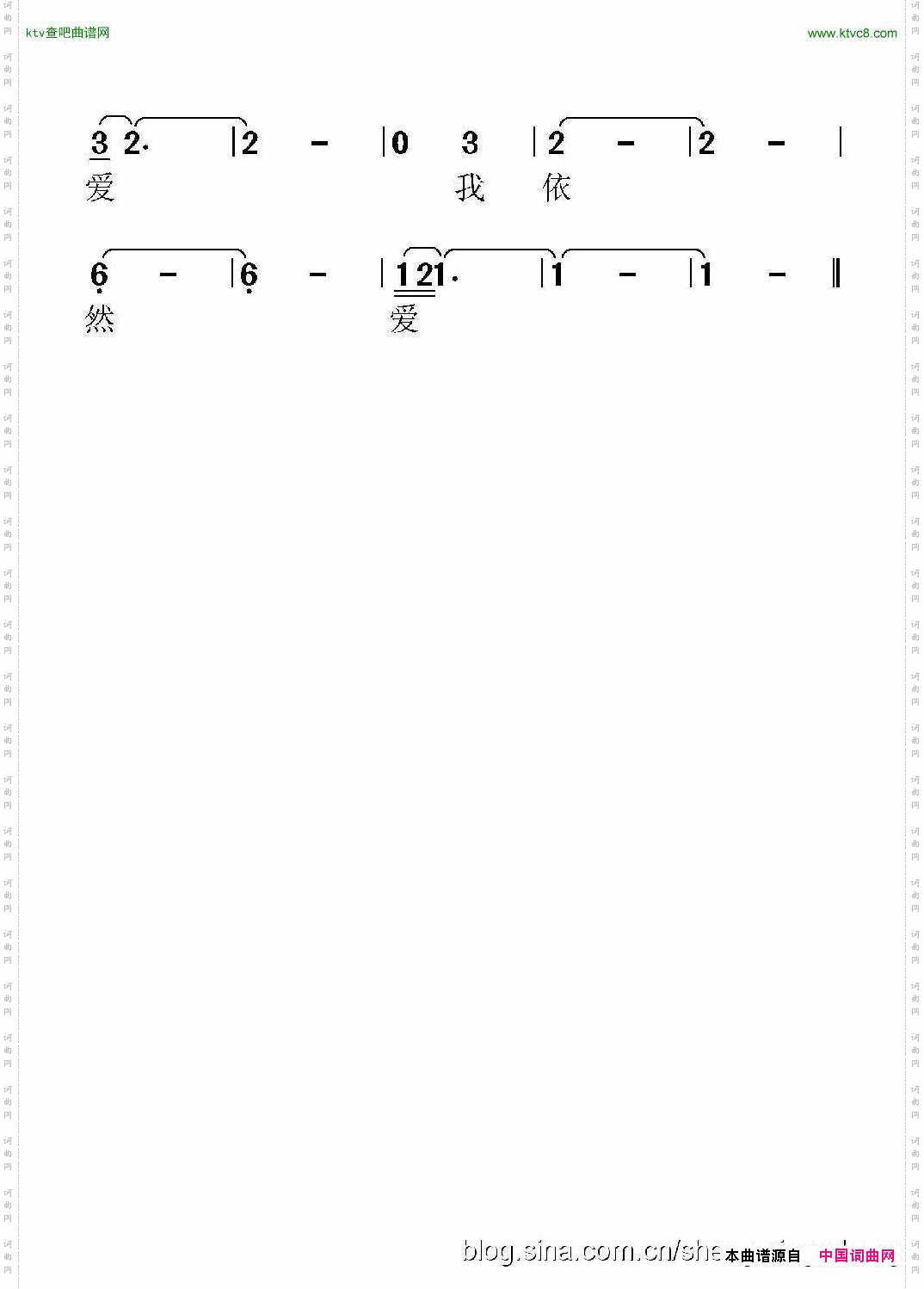当你须发已白