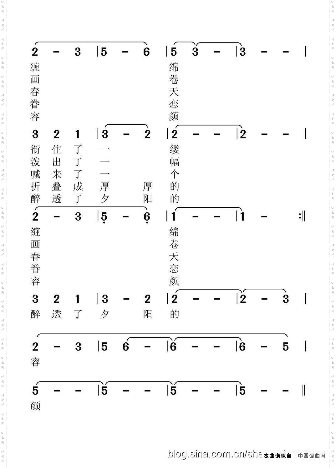 最后的浪漫