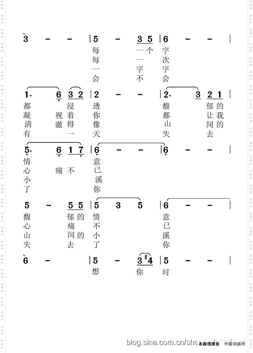 想你时