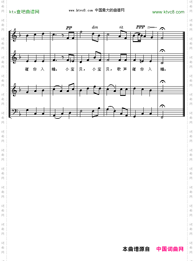 摇篮曲无伴奏合唱