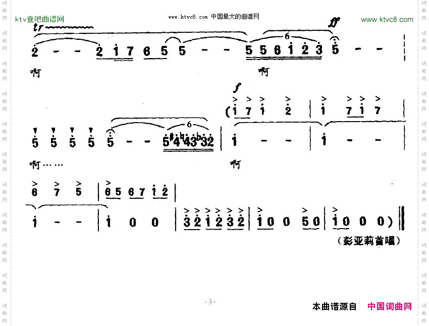 布谷声声