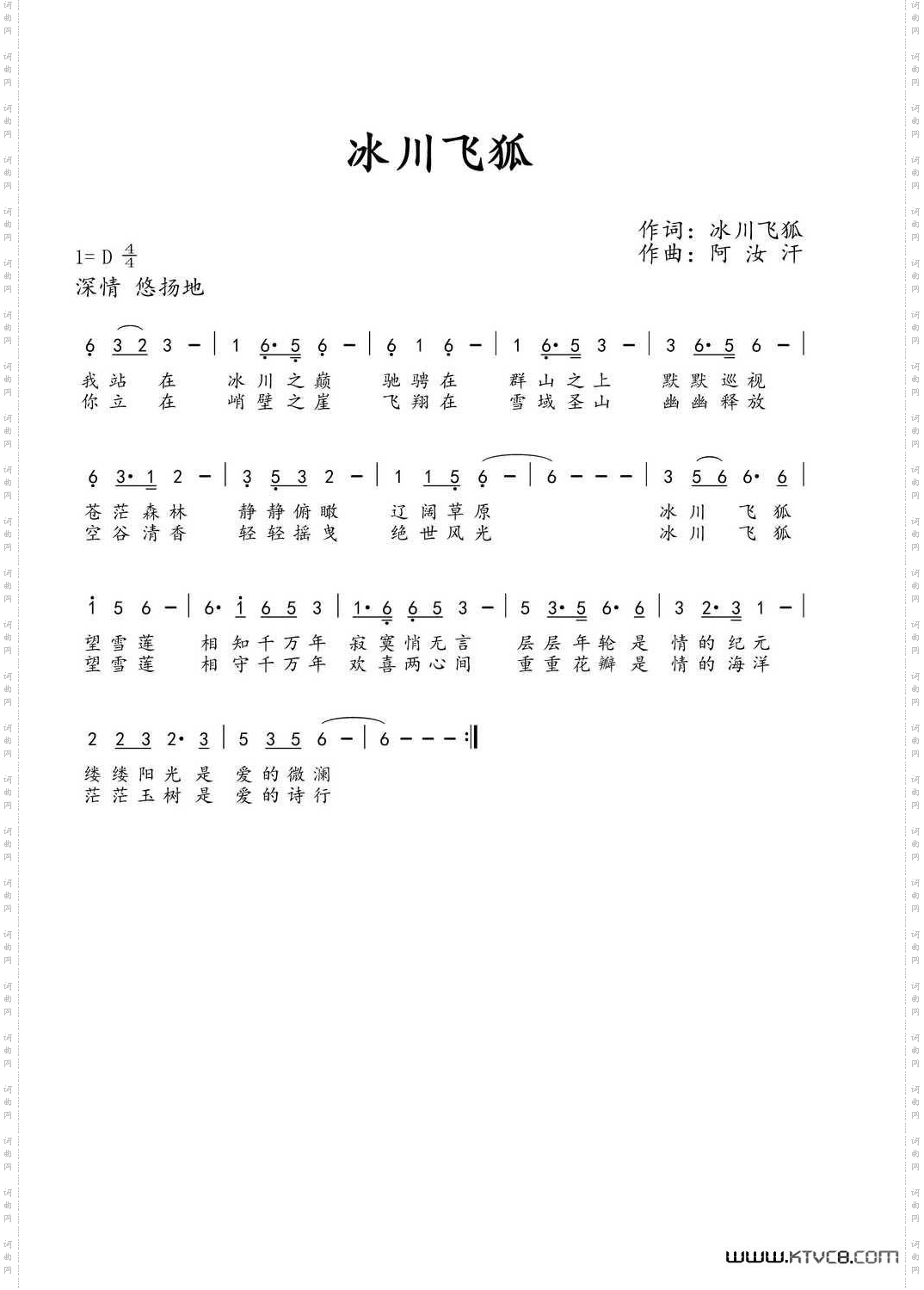 遥远有多远