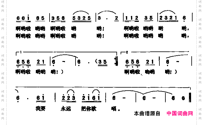 啊!山乡的金凤凰