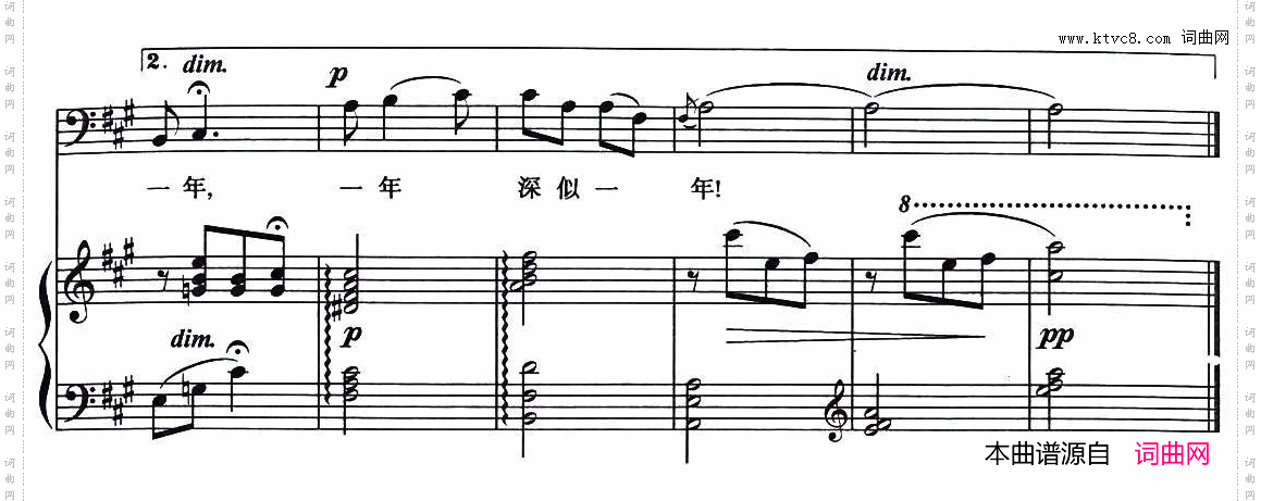 春天与秋天_正谱