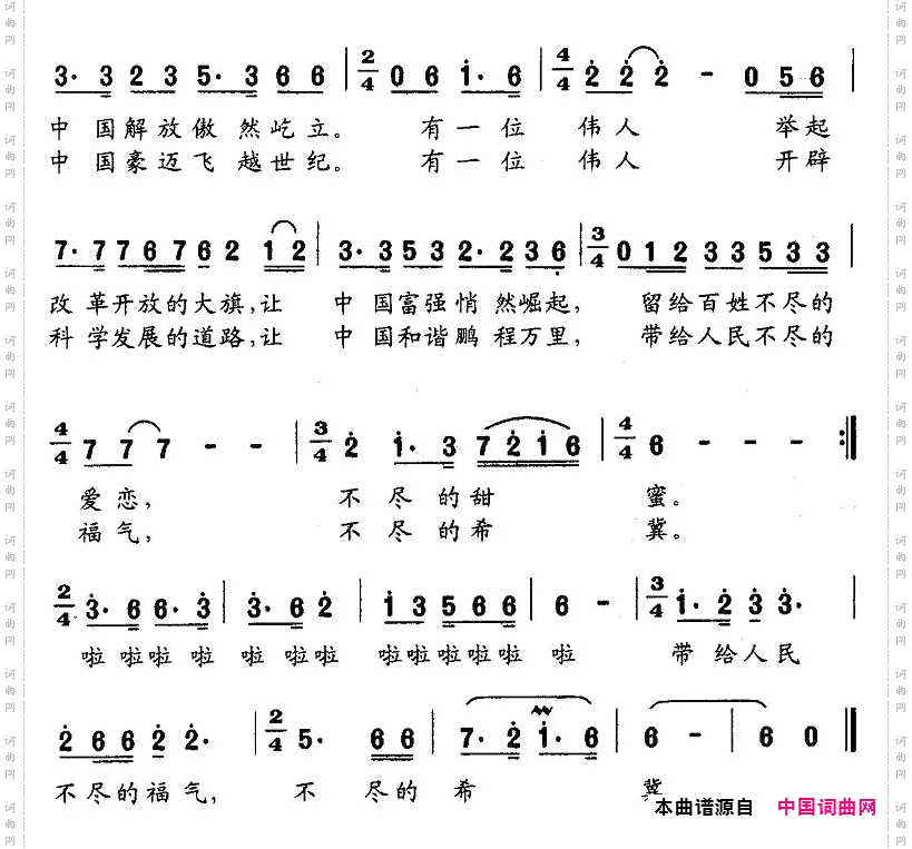 为什么中国如此美丽