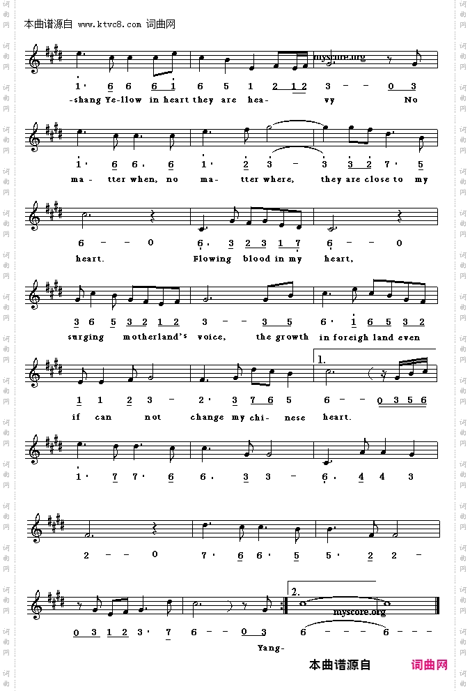 My Chinese heart_我的中国心英译中文歌曲、线简谱混排版