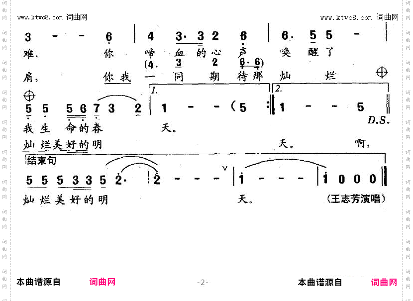 和你在一起