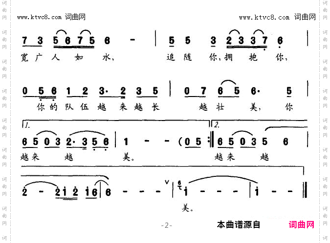 你越来越美