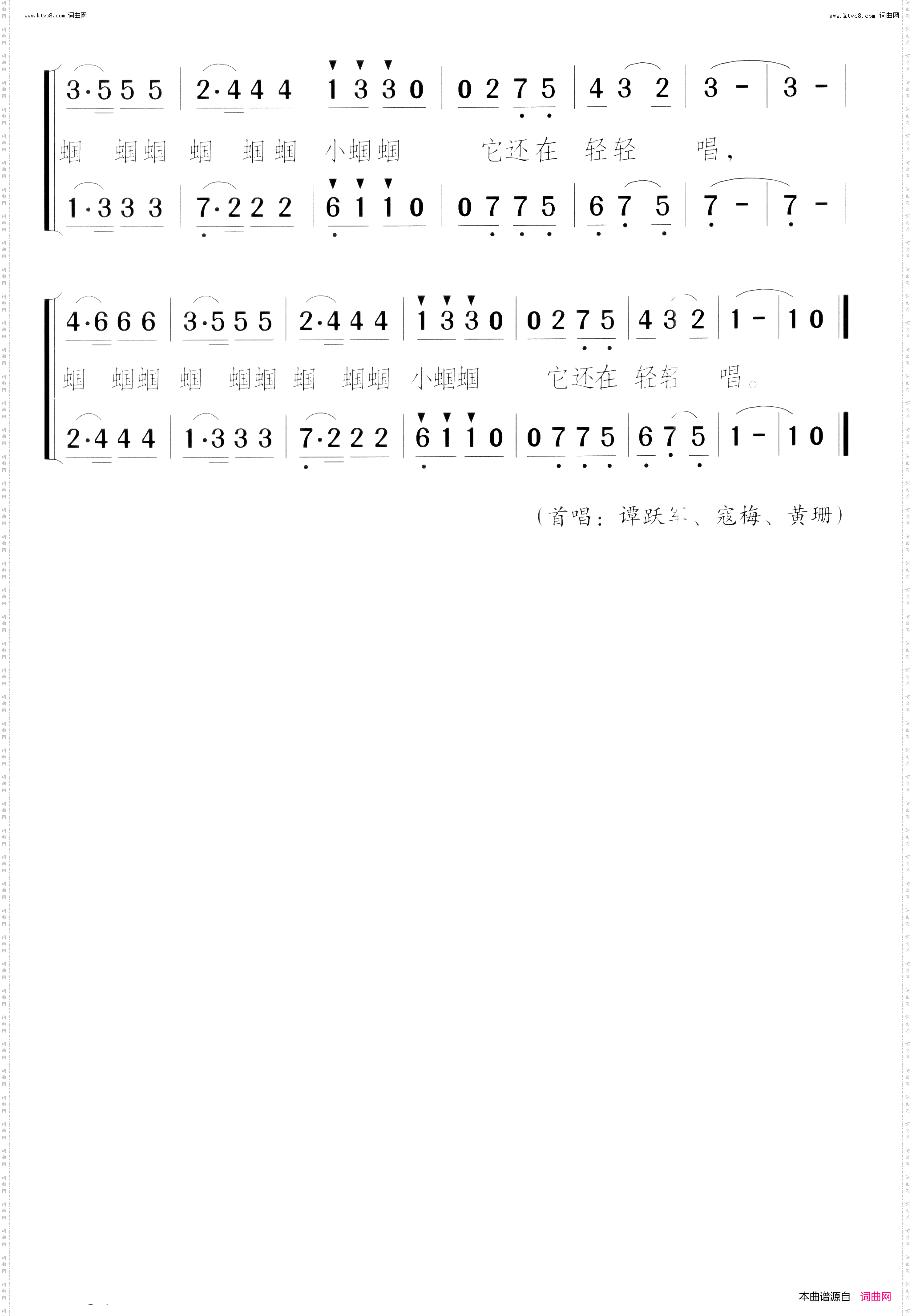 谷穗上的蝈蝈