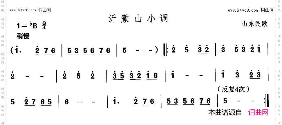 胶州秧歌-沂蒙山小调_中国民族民间舞曲选二山东秧歌