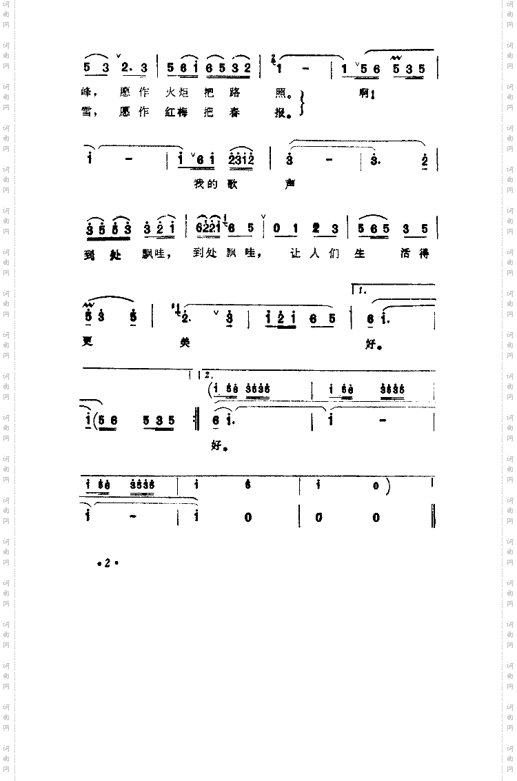 让人们生活的更美好
