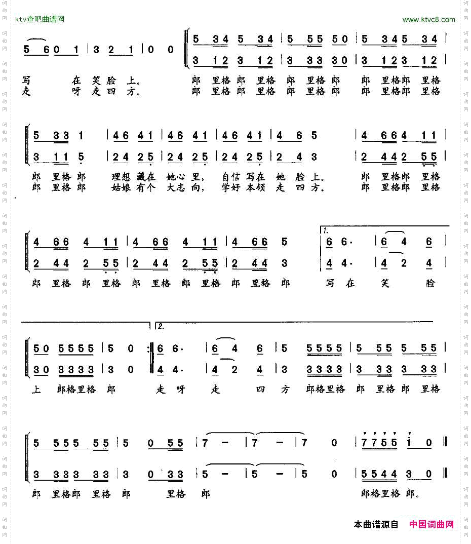 晨读的小姑娘合唱