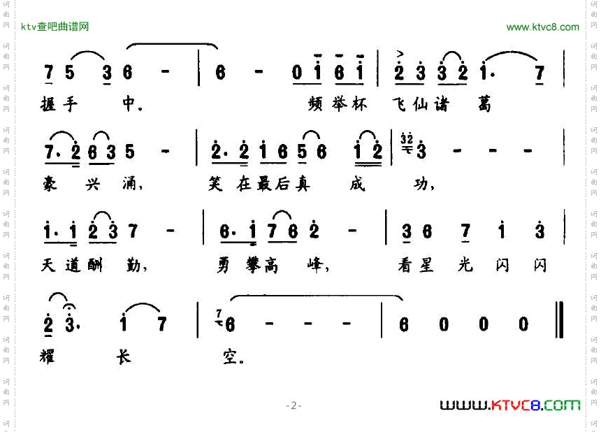笑在最后
