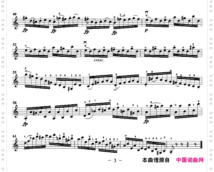 随想曲第二首