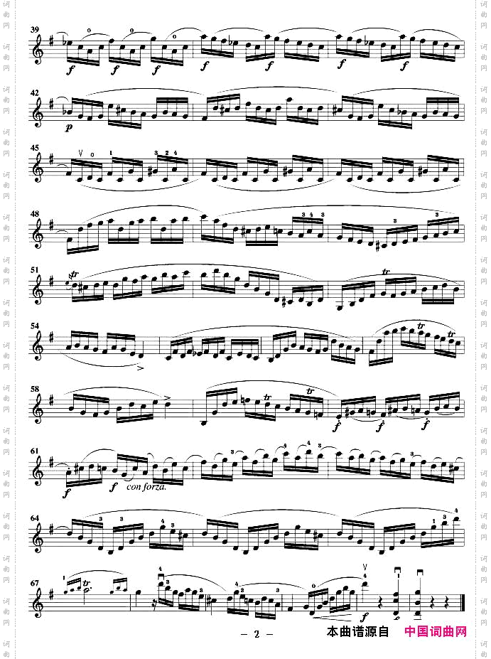 随想曲第三首