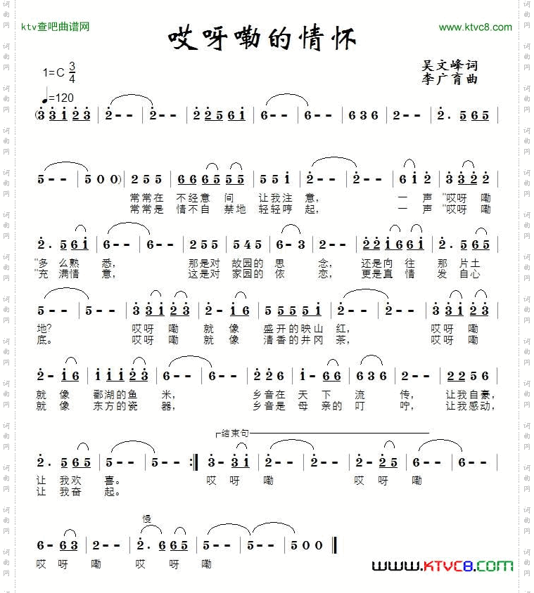 哎呀嘞的情怀