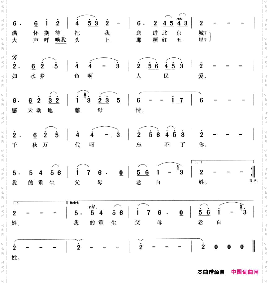 感动天地慈母情