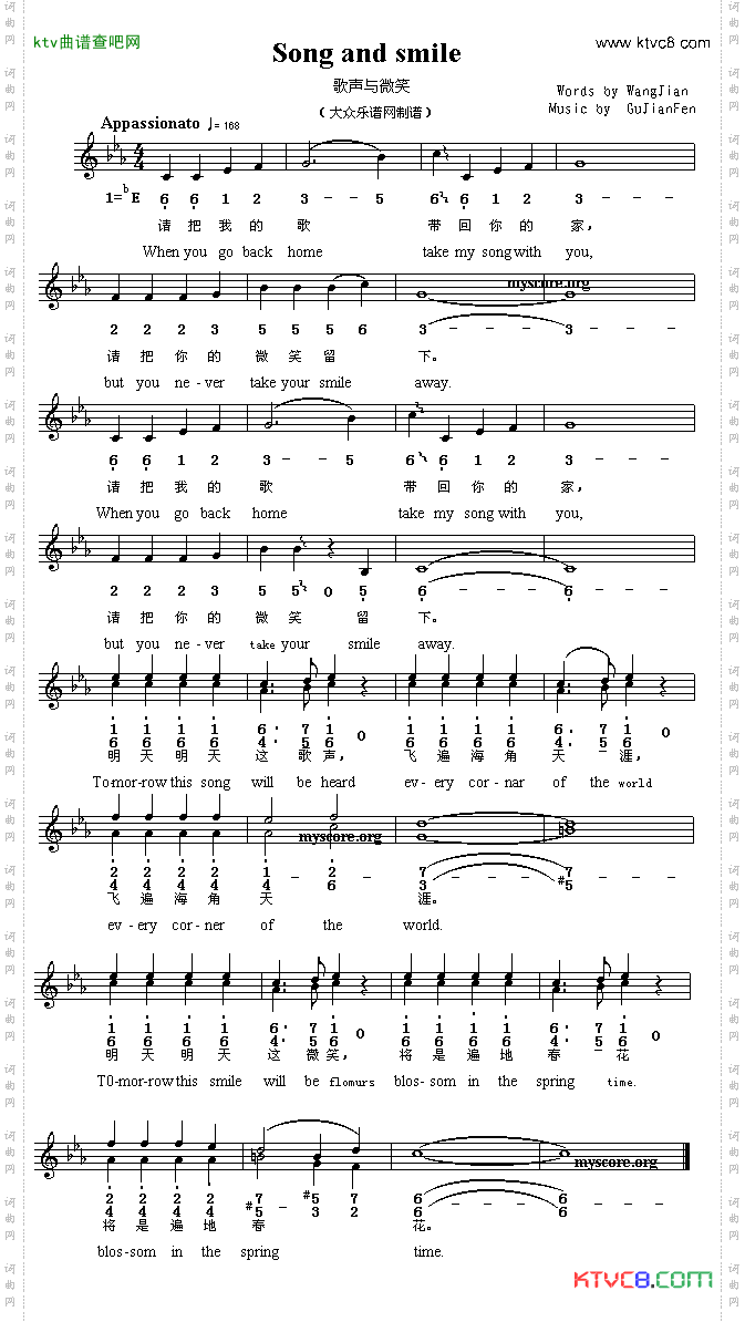 Songandsmile歌声与微笑英译中文歌曲、线简谱混排版