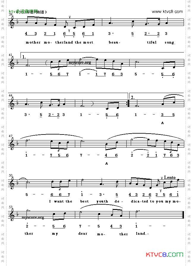Iloveyouchina我爱你,中国英译中文歌曲、线简谱混排版